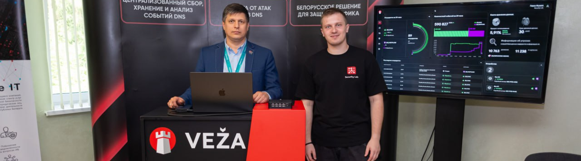 TDX принял участие в CyberSecurity Education 2025