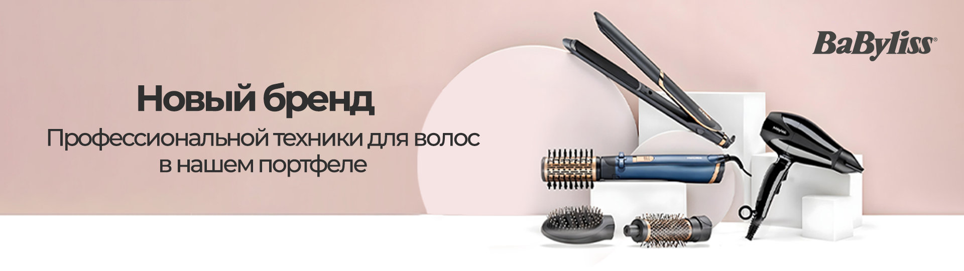 Новинка в нашем портфеле Новинка в нашем портфеле