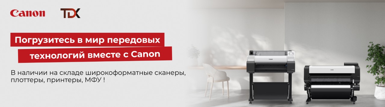 НОВИНКИ ОТ CANON! 