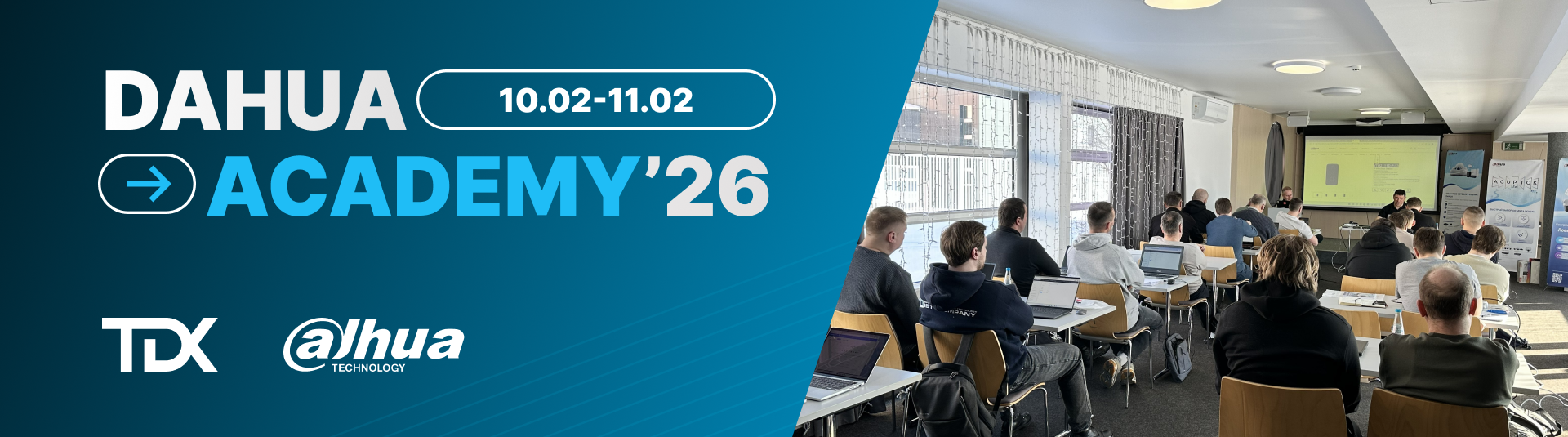 Миссия выполнена: Итоги Dahua Academy